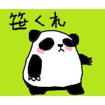 umeboo