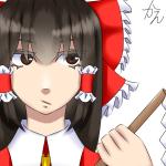 かえ