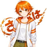 さたなは