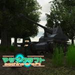 regen2206