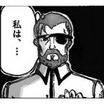 ヴぇぐ島オヒゲさん