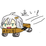 kaka