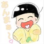 はじめ