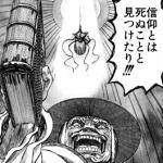 みぞれ