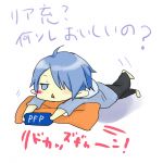 深音