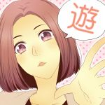 朧(おぼろ)