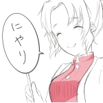 かやこ