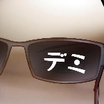 デミ