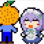 デコポン