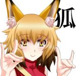 はに山くろふぉ