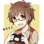 はると
