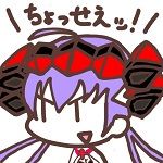 Bicky