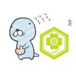 ラッコせんせ。