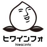 ひわい