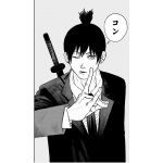 砂肝レモンペッパー