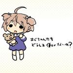 sugurunaka