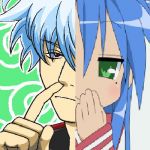 ぉおん？！