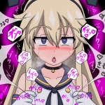 御影響子