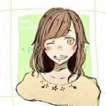 深世