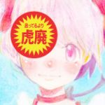 aoinu