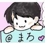 ＠まろ