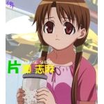 しーぽん
