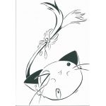 いさむ