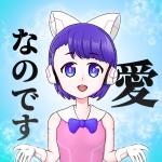 よつや
