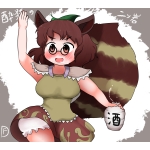 FUTOKUN