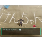 トーフ