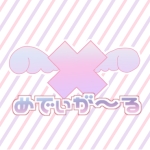えぴねる研究所