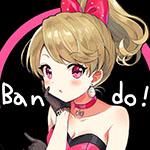ばんどー