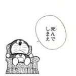 大先生