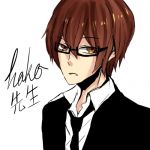 hako