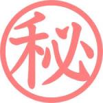 ○●丸