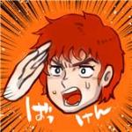 ばっけん