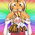 青竹せいじろう