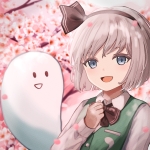 えばん