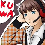 くわ