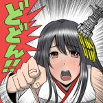 どどんぱ