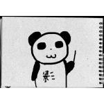 影絵