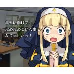 ハロルド　ヒューイック