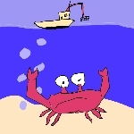 アル蟹