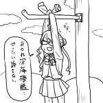 アタギ