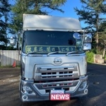 雪華水産急行