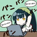 半分
