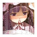 ちんちくりん