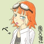 風呂場は第二の寝室