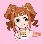 まつも