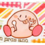 スターストーン